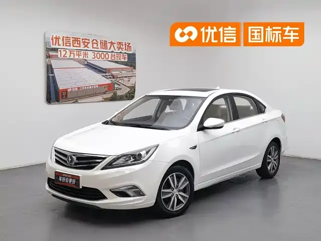 Changan Eado, 2016