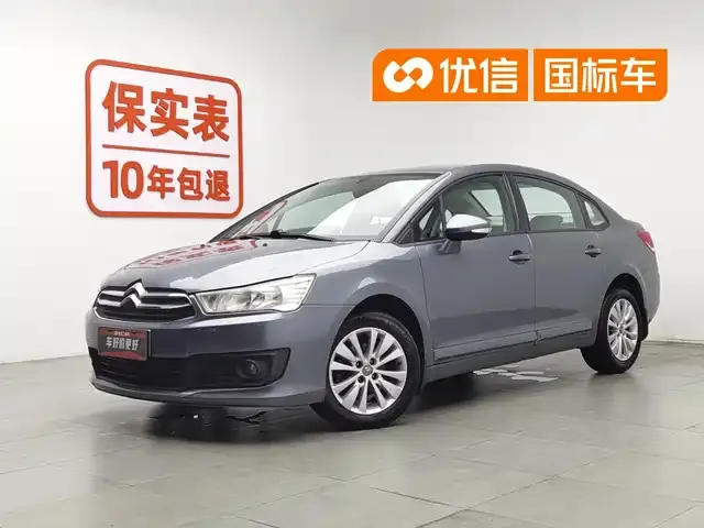 Citroën C-Quatre, 2014