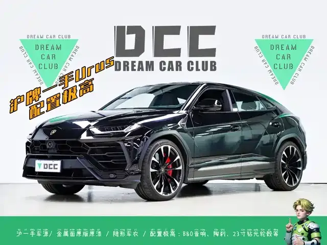 Lamborghini Urus, 2020